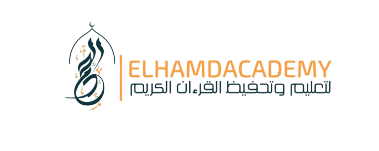 Elhamd Academy