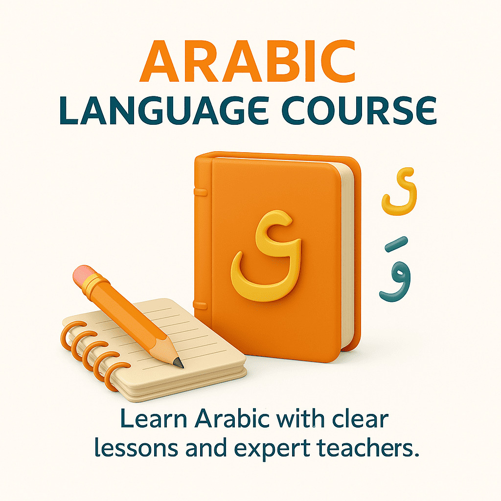 arabiccourse arabiccourse