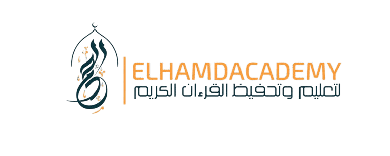 Elhamd Academy