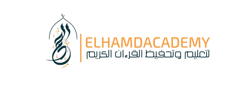 Elhamd Academy