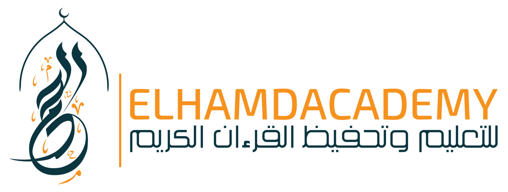 Elhamd Academy