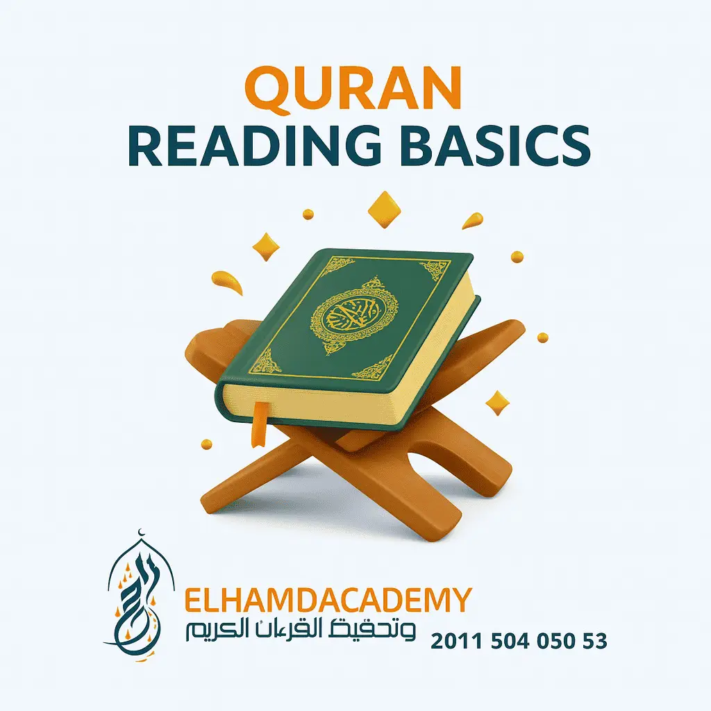 new_qurancourse new_qurancourse